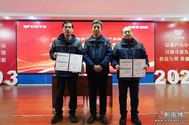 战略升维 聚力笃行 | 远大智能工业集团2026年度战略经营责任状签署仪式暨新征程动员大会成功举办(图15)