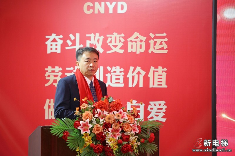 沈阳远大集团成立33周年庆典暨2025年终总结表彰大会圆满举行(图3)