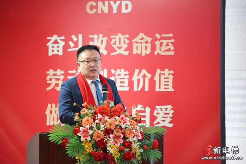 沈阳远大集团成立33周年庆典暨2025年终总结表彰大会圆满举行(图4)