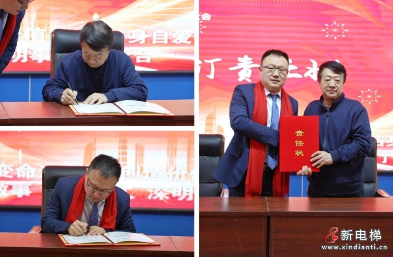 沈阳远大集团成立33周年庆典暨2025年终总结表彰大会圆满举行(图7)