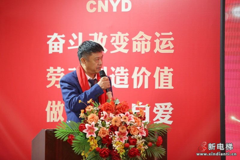 沈阳远大集团成立33周年庆典暨2025年终总结表彰大会圆满举行(图5)