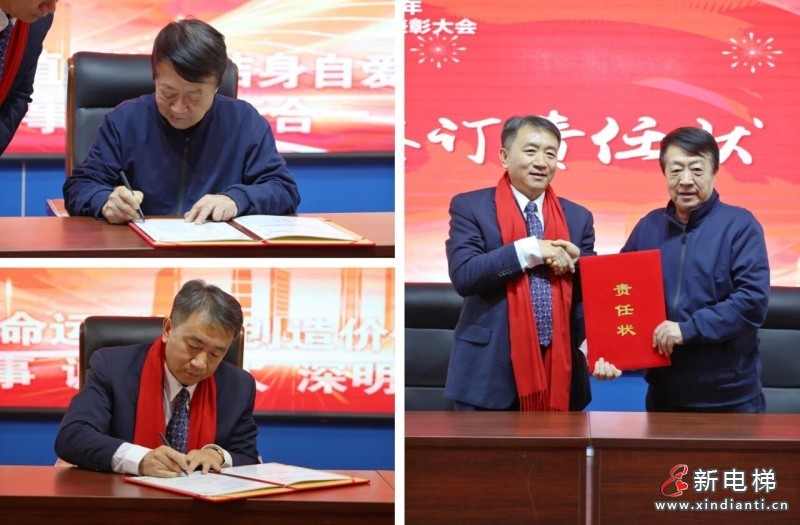 沈阳远大集团成立33周年庆典暨2025年终总结表彰大会圆满举行(图6)