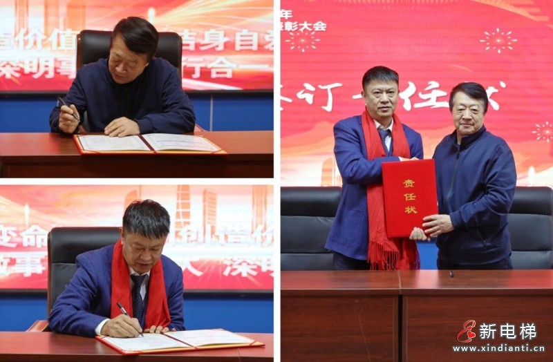 沈阳远大集团成立33周年庆典暨2025年终总结表彰大会圆满举行(图8)