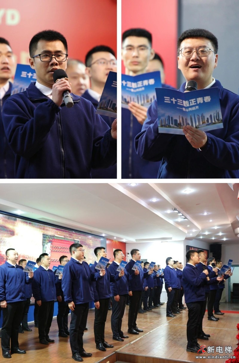 沈阳远大集团成立33周年庆典暨2025年终总结表彰大会圆满举行(图10)