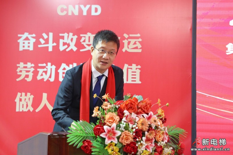 沈阳远大集团成立33周年庆典暨2025年终总结表彰大会圆满举行(图11)