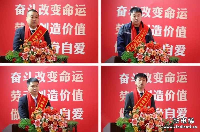 沈阳远大集团成立33周年庆典暨2025年终总结表彰大会圆满举行(图17)