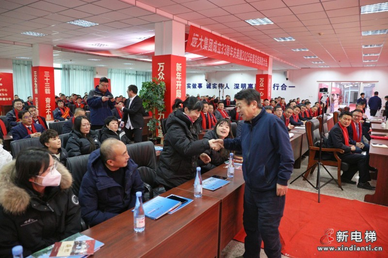 沈阳远大集团成立33周年庆典暨2025年终总结表彰大会圆满举行(图19)