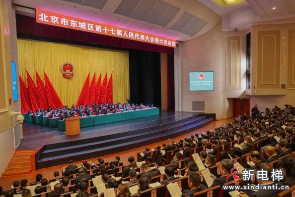 新电梯网早新闻 2026年1月20日 腊月初二 星期二(图5)