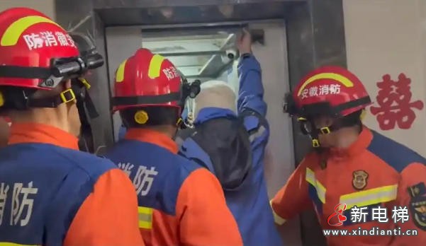 新电梯网早新闻 2026年1月20日 腊月初二 星期二(图7)