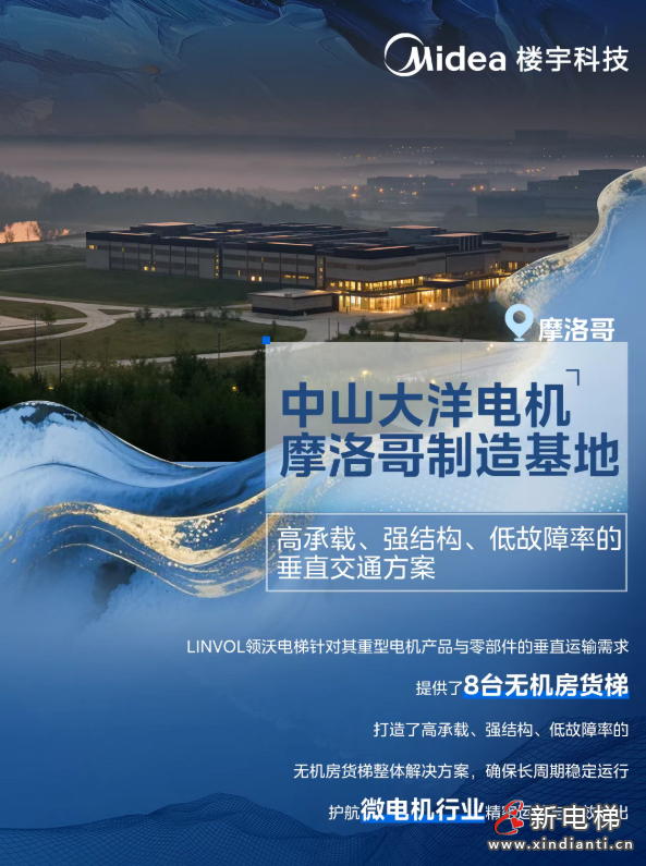 美的硬核交付案例,刷新工业想象(图2) 美的硬核交付案例,刷新工业想象(图2)