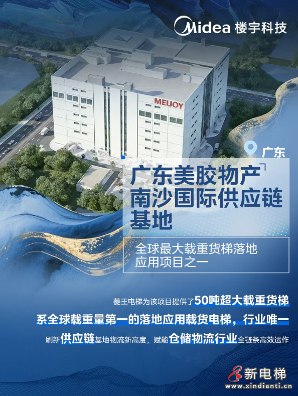 美的硬核交付案例,刷新工业想象(图3) 美的硬核交付案例,刷新工业想象(图3)