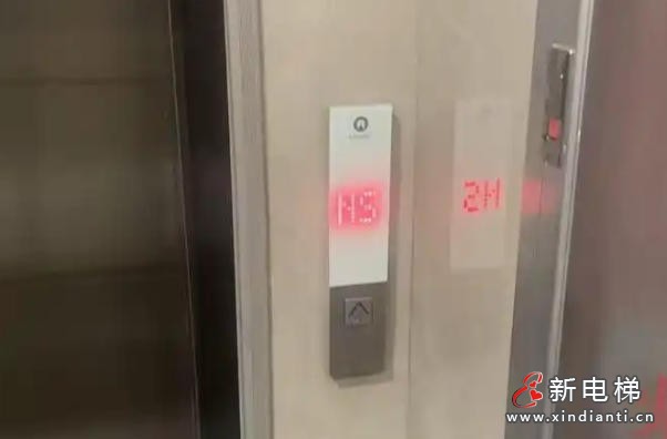 新电梯网早新闻 2026年1月21日 腊月初三 星期三(图8) 新电梯网早新闻 2026年1月21日 腊月初三 星期三(图8)