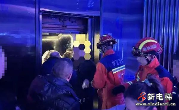 吉林公主岭一娱乐场所电梯超载故障致11人被困 消防紧急救援全员脱险‌