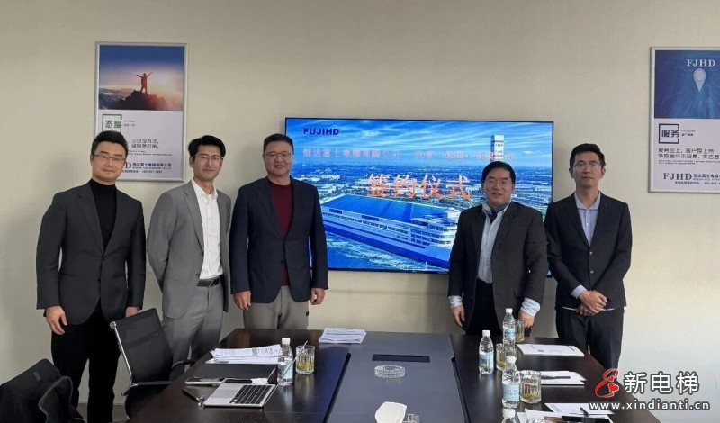 恒达富士电梯与沪舟（英国）有限公司携手同行，签署船用电梯合作框架协议