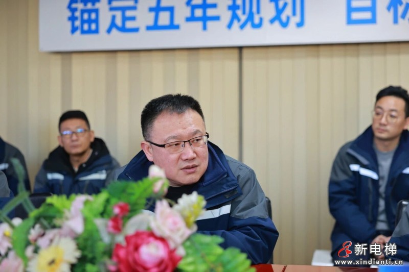 岁末凝硕果 攻坚启新程 | 远大智能博林特电梯服务运营系统2026攻坚誓师大会圆满举行(图2)