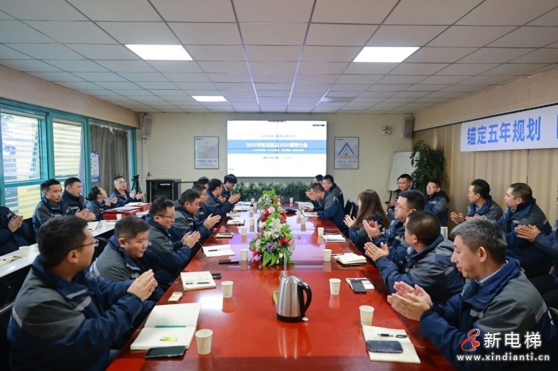 新电梯网早新闻 2026年1月29日 腊月十一 星期四