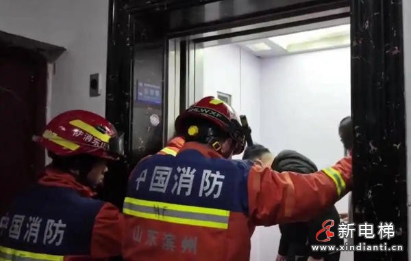 山东滨州某小区凌晨电梯故障 夫妻被困电梯 消防半小时速救