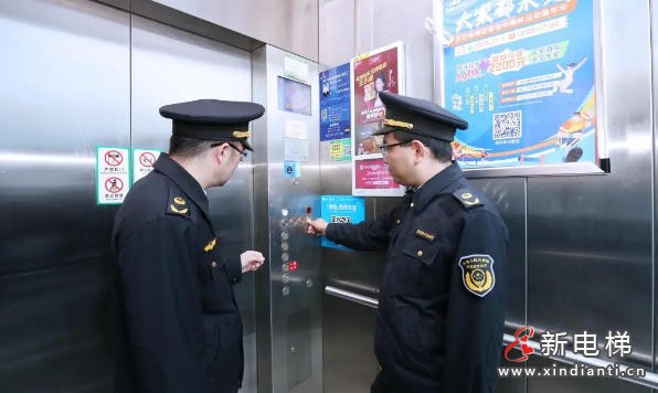 上海公布电梯安全筑底三年行动典型案例 严惩违法违规行为保障乘梯安全‌