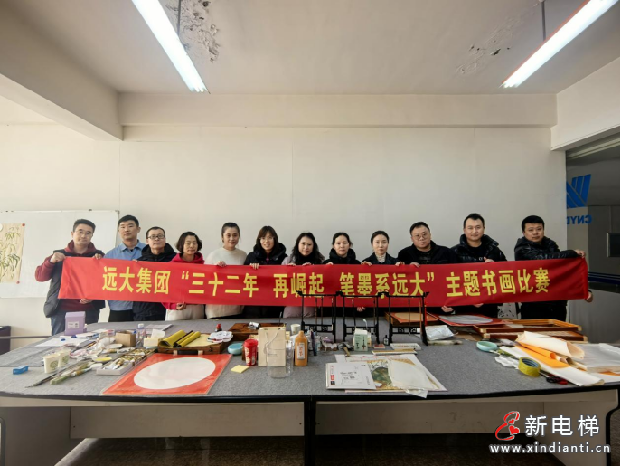 媒体看远大 | 制度赋能与人文关怀：远大集团产业工人幸福感提升路径的理论与实践(图6)