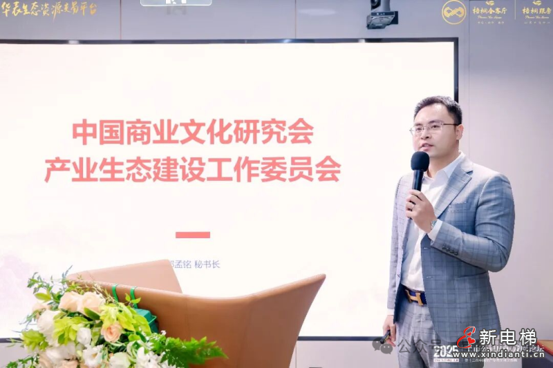 全域数字华表产业发展中心授牌仪式在京隆重举行(图4)