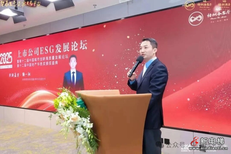 全域数字华表产业发展中心授牌仪式在京隆重举行(图7)