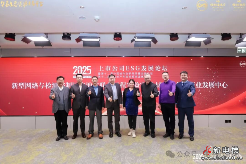 全域数字华表产业发展中心授牌仪式在京隆重举行(图6)