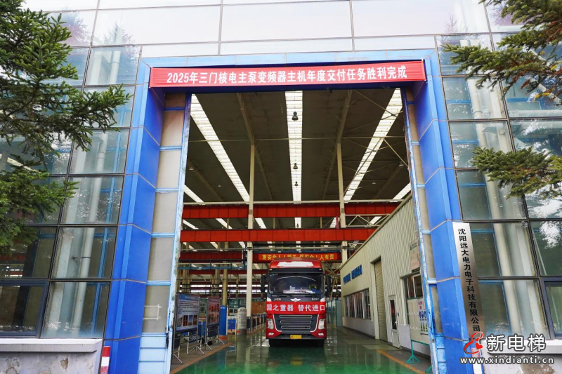 媒体看远大 | 赋能一线激活动能 沈阳远大以制度创新书写制造业高质量发展答卷(图7)