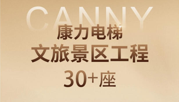 康力文旅景区+1，河南宝泉旅游区！