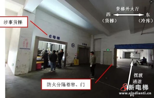 新电梯网早新闻 2026年2月10日 腊月廿三 星期二(图10)