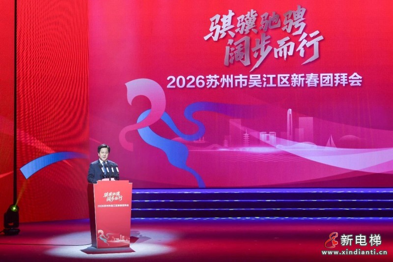 向善而行，久久为功丨康力再捐300万善款助力家乡慈善事业发展！(图1)