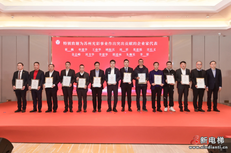 向善而行，久久为功丨康力再捐300万善款助力家乡慈善事业发展！(图5)