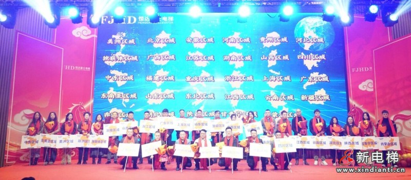 新电梯网早新闻 2026年2月14日 腊月廿七 星期六(图1)