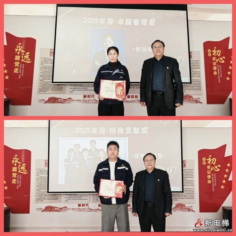 笃行实干 共谱新篇 | 唐山金维2025年度总结表彰暨2026年度工作动员大会圆满召开(图11)