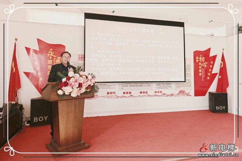 笃行实干 共谱新篇 | 唐山金维2025年度总结表彰暨2026年度工作动员大会圆满召开(图13)