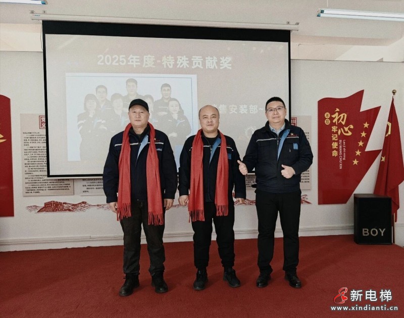 笃行实干 共谱新篇 | 唐山金维2025年度总结表彰暨2026年度工作动员大会圆满召开(图12)