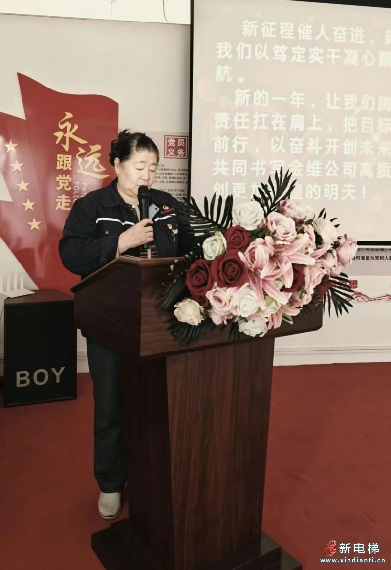 笃行实干 共谱新篇 | 唐山金维2025年度总结表彰暨2026年度工作动员大会圆满召开(图15)