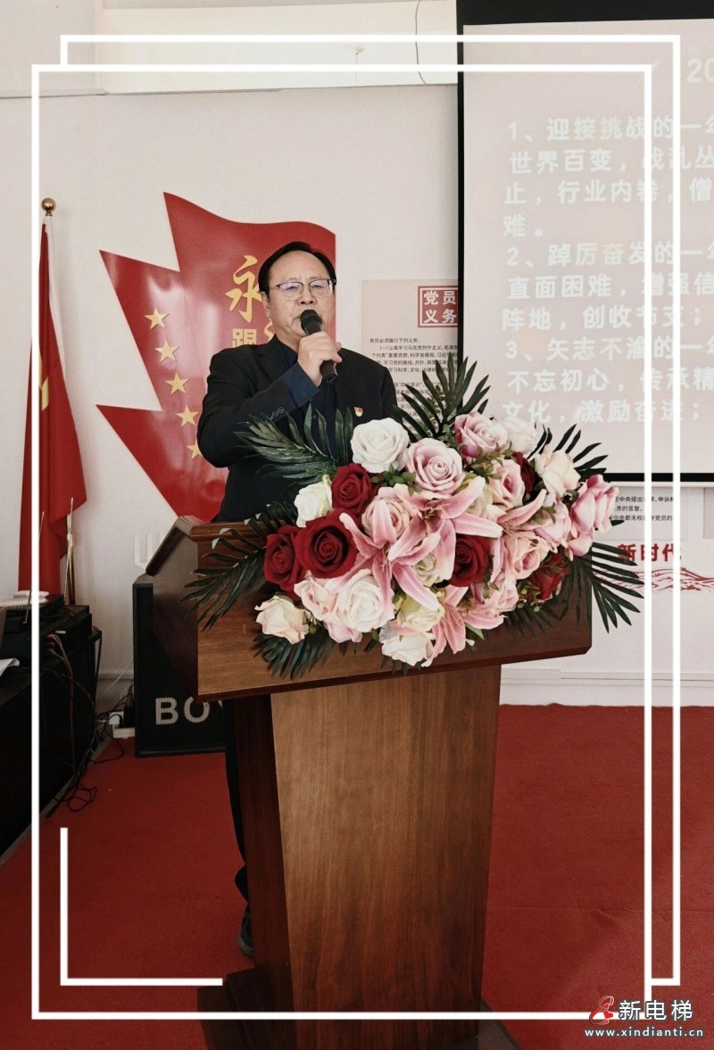 笃行实干 共谱新篇 | 唐山金维2025年度总结表彰暨2026年度工作动员大会圆满召开(图14)