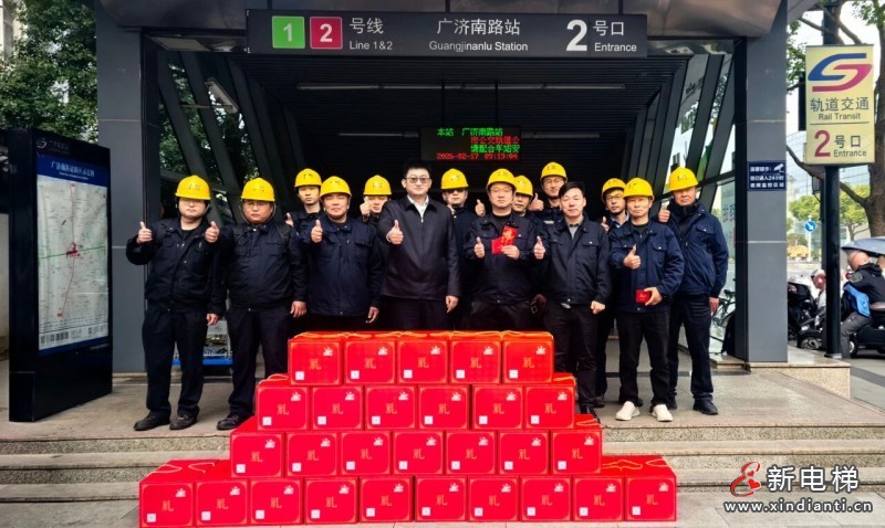 坚守护旅程，初心守平安-- 康力电梯董事长朱琳昊2026年大年初一慰问一线服务团队(图2)