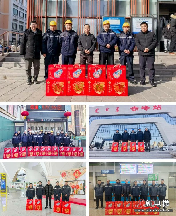 新春守护不打烊！远大智能博林特电梯维保人：以坚守担使命，用匠心护民生(图2)