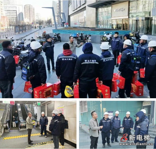 新电梯网早新闻 2026年2月25日 正月初九 星期三(图8)