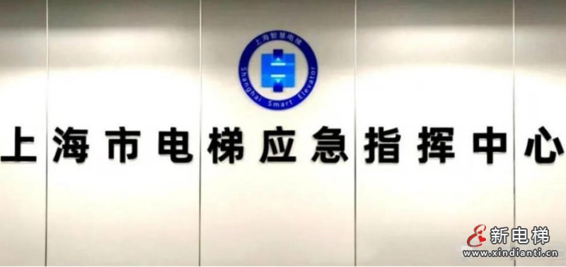 新电梯网早新闻 2026年2月26日 正月初十 星期四(图3)