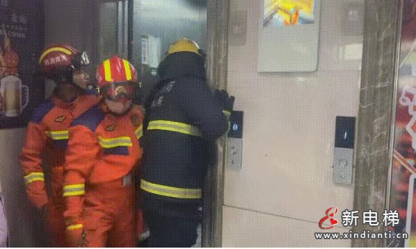 河南信阳罗山某小区电梯故障：消防10分钟救出被困者