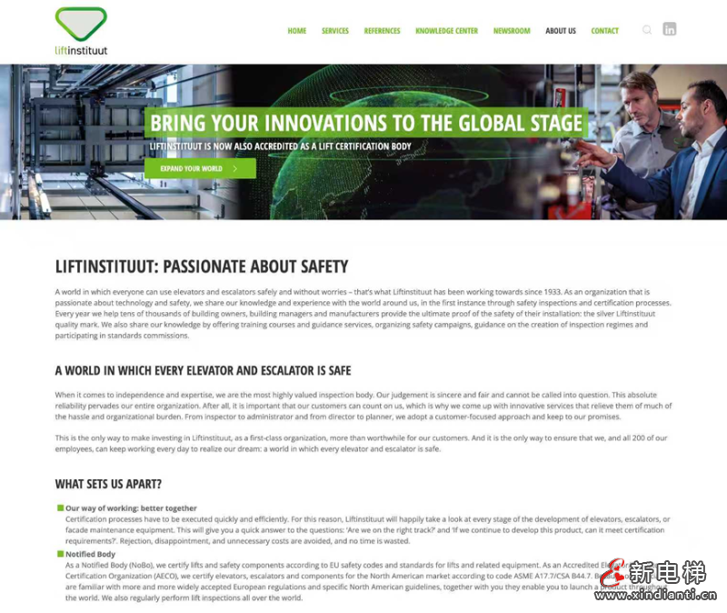 新电梯网早新闻 2026年3月2日 正月初十四 星期一