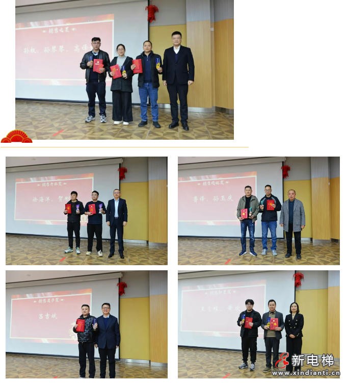 凝心聚力启新程,共谱发展新篇章——2026年新春经营工作会议圆满召开(图6) 凝心聚力启新程,共谱发展新篇章——2026年新春经营工作会议圆满召开(图6)