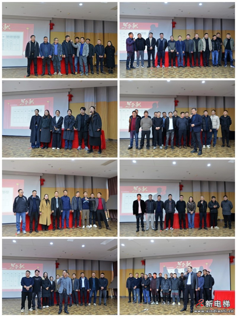 凝心聚力启新程,共谱发展新篇章——2026年新春经营工作会议圆满召开(图8) 凝心聚力启新程,共谱发展新篇章——2026年新春经营工作会议圆满召开(图8)