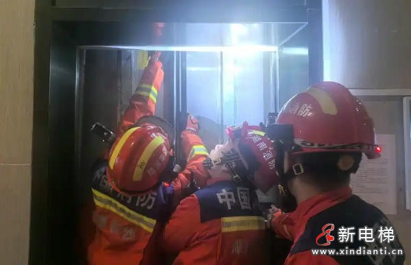 十分钟紧急救援，七人成功脱险——湖南长沙消防高效处置电梯被困事故