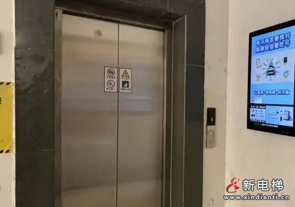 八年期盼终圆梦 四川攀枝花某小区停摆电梯正式投用