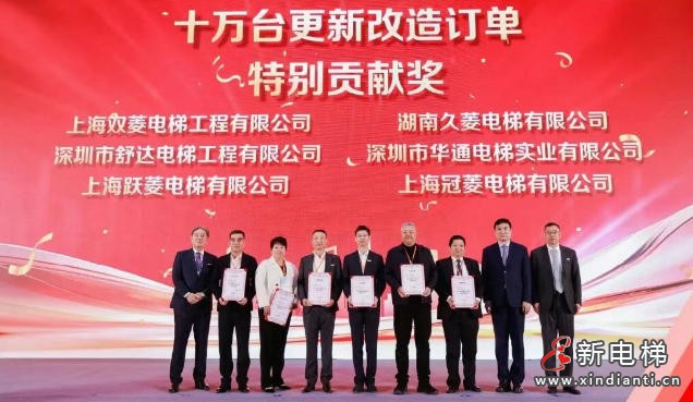 同心筑常青,聚力攀新高 | 上海三菱电梯2026年全国营销服务工作会议圆满召开(图5) 同心筑常青,聚力攀新高 | 上海三菱电梯2026年全国营销服务工作会议圆满召开(图5)