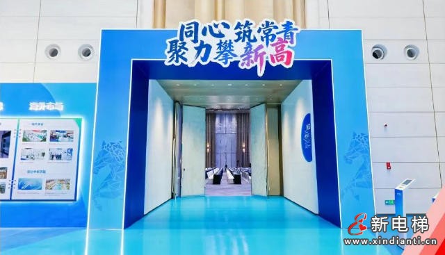 同心筑常青,聚力攀新高 | 上海三菱电梯2026年全国营销服务工作会议圆满召开(图9) 同心筑常青,聚力攀新高 | 上海三菱电梯2026年全国营销服务工作会议圆满召开(图9)