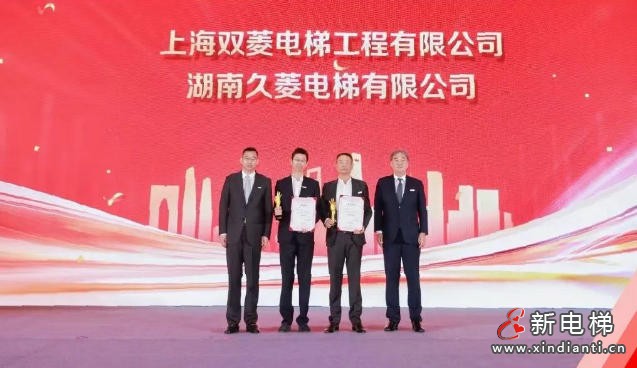 同心筑常青,聚力攀新高 | 上海三菱电梯2026年全国营销服务工作会议圆满召开(图11) 同心筑常青,聚力攀新高 | 上海三菱电梯2026年全国营销服务工作会议圆满召开(图11)